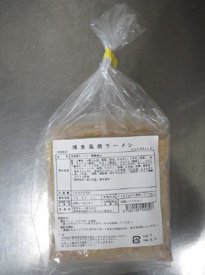 博多風焼ラーメン