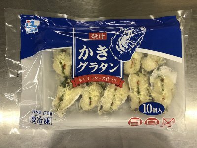 殻付かきグラタン