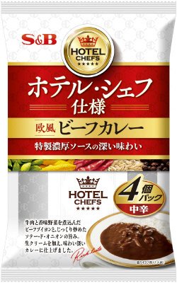 ホテル・シェフ仕様　欧風ビーフカレー４個パック　中辛