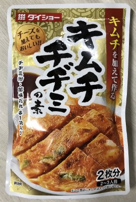 キムチチヂミの素