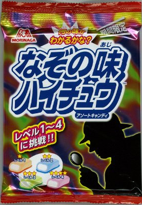 なぞの味ハイチュウアソート
