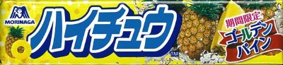ハイチュウ＜ゴールデンパイン＞