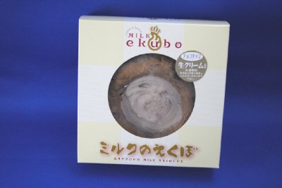 ミルクのえくぼ（チョコチップ）