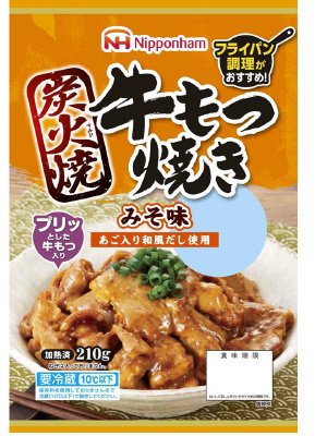 炭火焼牛もつ焼き　みそ味