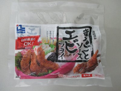 まるごとソースエビフライ