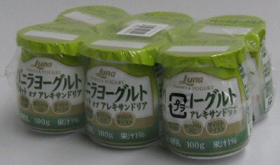 バニラヨーグルト　マスカット オブ アレキサンドリア