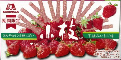 小枝＜早摘みいちご味＞