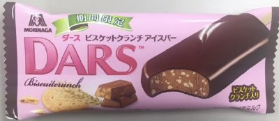 ダースビスケットクランチアイスバー