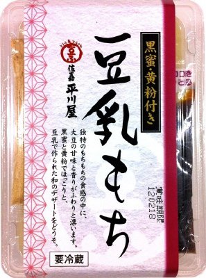 豆乳もち