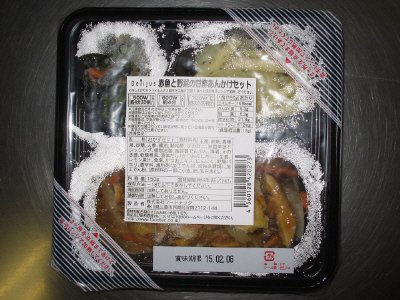 赤魚と野菜の甘酢あんかけセット