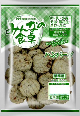 みんなの食卓ハンバーグ冷凍