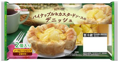 パイナップル＆カスタードソースのデニッシュ