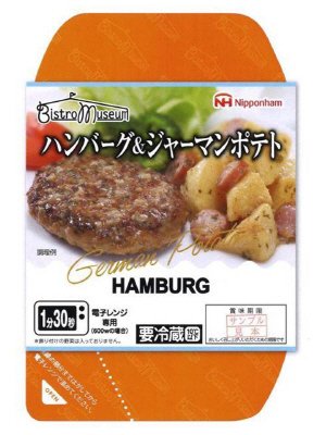 ハンバーグ＆ジャーマンポテト