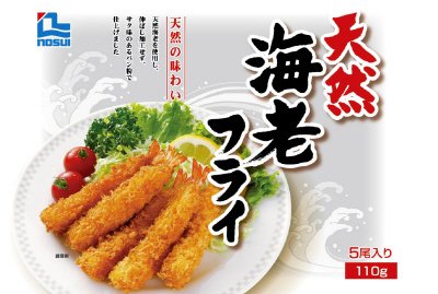 天然海老フライ