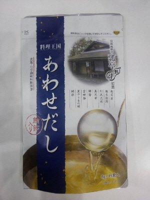 あわせだし