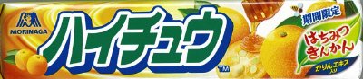 ハイチュウ＜はちみつきんかん＞