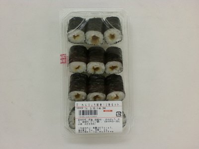 かんぴょう細巻１２巻セット