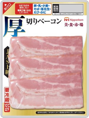 美食市場厚切りベーコン