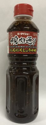 焼肉通りにんにくしょうゆ味