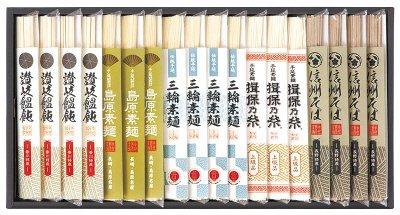 五大産地麺詰合せMST30B