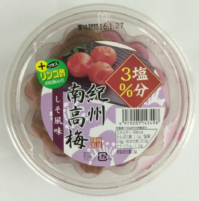紀州南高梅塩分３％しそ風味