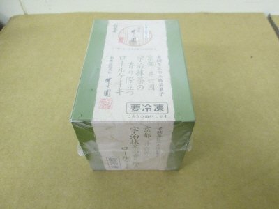 京都井六園　宇治抹茶の香り際立つロールケーキ