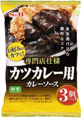 専門店仕様　カツカレー用カレーソース　中辛　３個パック