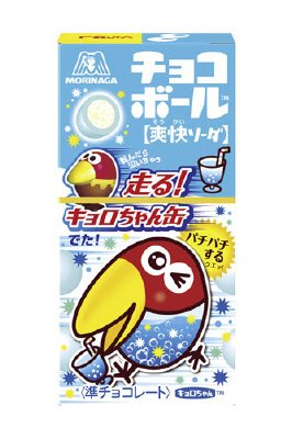 チョコボール＜爽快ソーダ＞