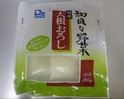 大根おろし