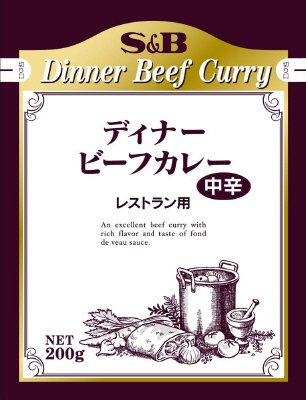 レストランディナービーフカレー　中辛