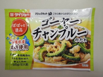 ぱぱっと逸品　ゴーヤーチャンプルー