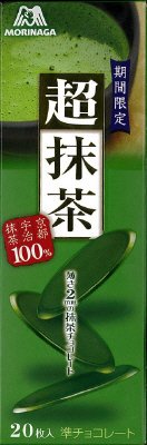 超抹茶チョコレート