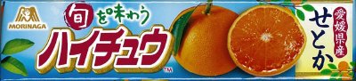 ハイチュウ＜愛媛県産せとか＞