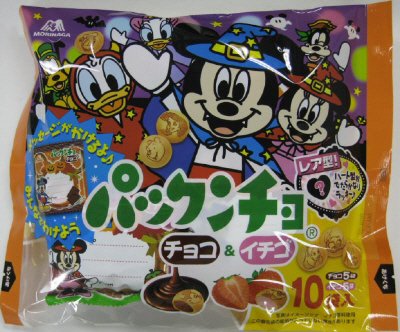パックンチョ＜チョコ＆イチゴ＞