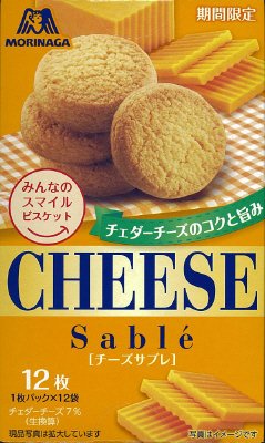 チーズサブレ