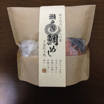 瀬戸内鯛めし(２合用)