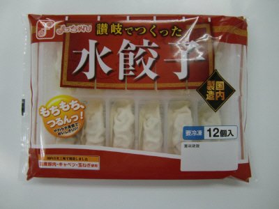 讃岐でつくった水餃子