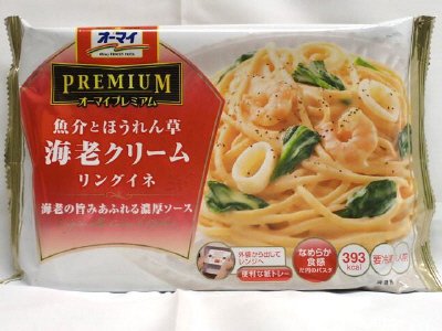 魚介とほうれん草　海老クリームリングイネ