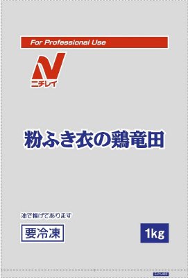 粉ふき衣の鶏竜田