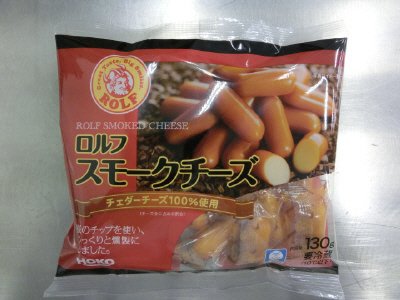 ロルフ　スモークチーズ