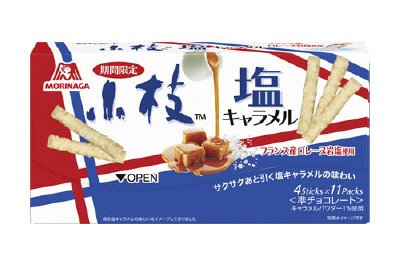 小枝＜塩キャラメル＞
