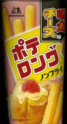 ポテロング＜明太チーズ味＞