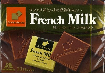 カレ・ド・ショコラ＜フレンチミルク＞