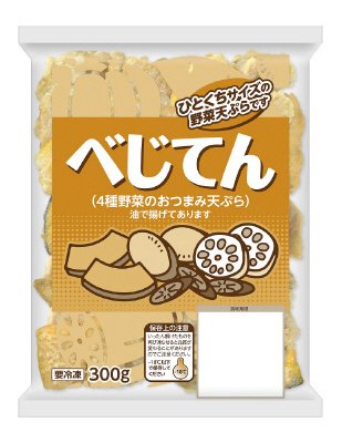 べじてん（４種野菜のおつまみ天ぷら）
