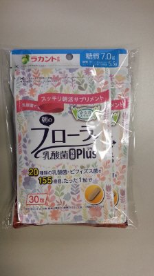 朝のフローラ乳酸菌発酵プラス2個＋乳酸菌200億個ヨーグルトアーモンド