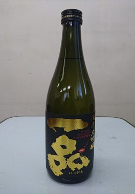 一品　純米大吟醸