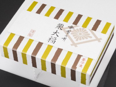 菊乃井　栗大福