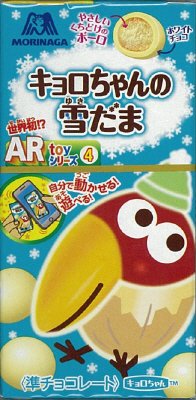 キョロちゃんの雪だま＜ホワイトチョコ＞