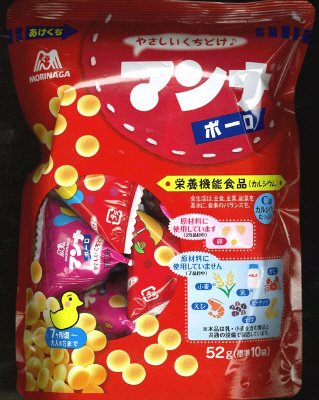 マンナボーロ