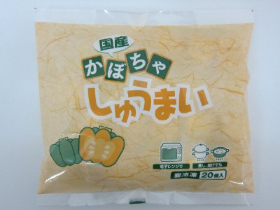 かぼちゃしゅうまい